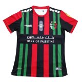 officielle maillot Palestine 2020 domicile